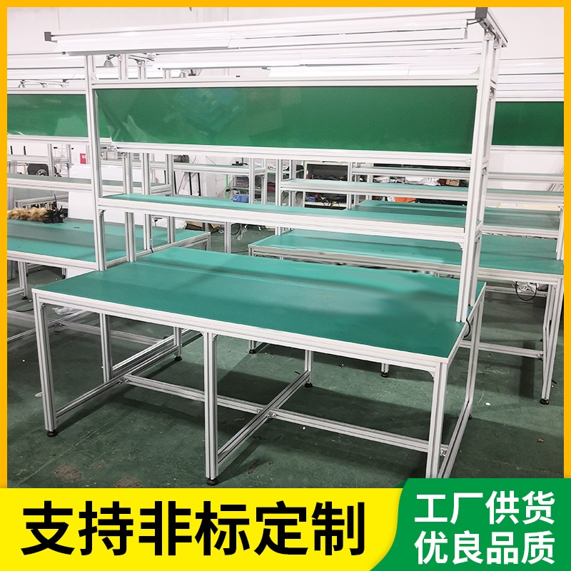 东莞防静电4040铝型材工作台 电子厂组装工作台流水线车间工作台