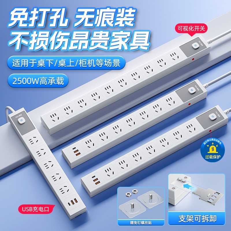 pdu机柜防雷办公排插流水线老化插座工业接线板插排多孔加长插座