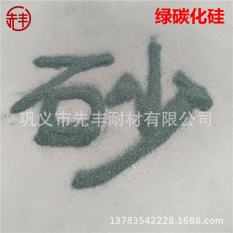 圆振筛精筛分绿SiC粒度均匀 巴马克 对辊破碎绿色碳化硅砂