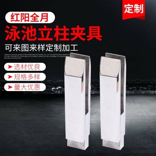304不锈钢玻璃夹游泳池玻璃底座固定夹无框玻璃栏杆夹落地玻璃夹