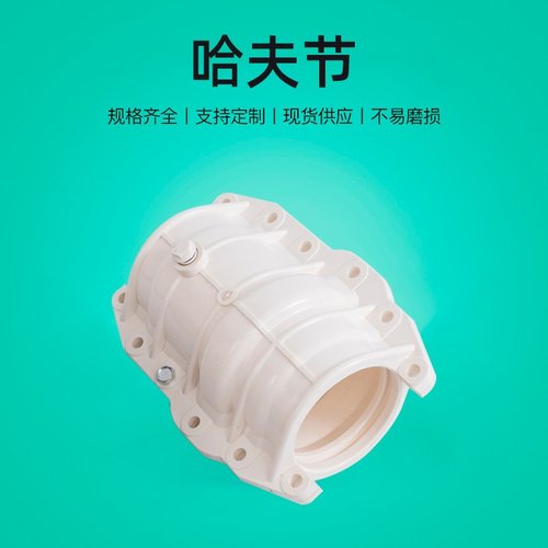 亚昌 PVC给水系列 上水管快速抢修补漏接头 灰白色直接抱箍哈夫节