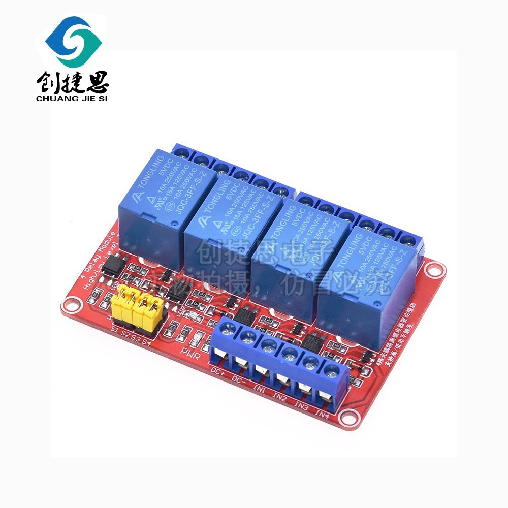 6路继电器模块带光耦隔离 5V带光耦隔离 支持高/低电平触发