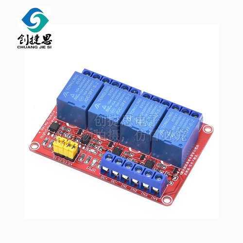 6路继电器模块带光耦隔离 5V带光耦隔离 支持高/低电平触发