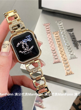 适用iwatch567表带苹果1098SE手表applewatch4代小香风金属链条潮