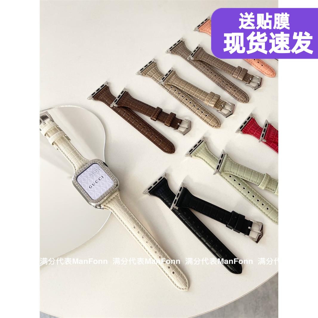 焦糖奶茶鳄鱼纹路细款表带