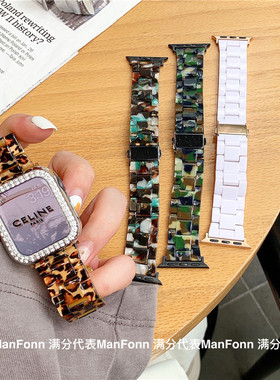 iwatch10表带树脂迷彩applewatch89适用苹果手表带65代4创意7se
