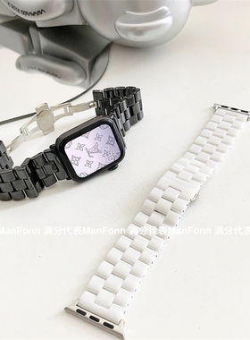 适用苹果10手表7表带潮applewatch6SE简约链式陶瓷带iwatch89表带