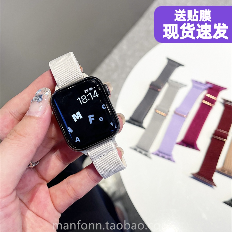 适于iwatch9白色苹果手表6尼龙伸缩弹力10se运动applewatch78表带