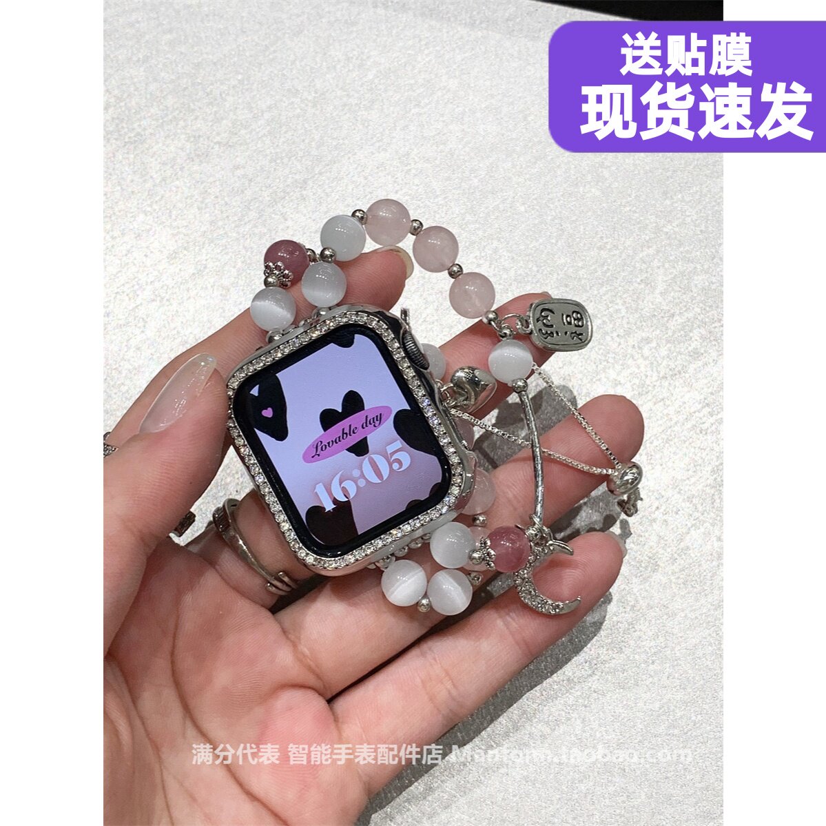 applewatch10适用苹果手表78猫眼水晶珍珠链iwatch9手链表带456SE