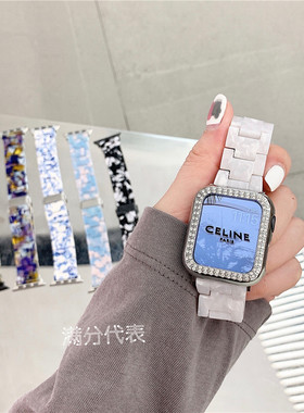 气质iwatch10表带透明大理石applewatch89适用苹果手表带67代11se