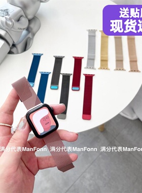 适于苹果789手表iwatch654代两节米兰尼斯磁吸不锈钢金属10SE表带
