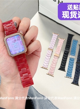 梅子色适用苹果手表带简约个性iwatch10树脂三株9代表带SE男女678