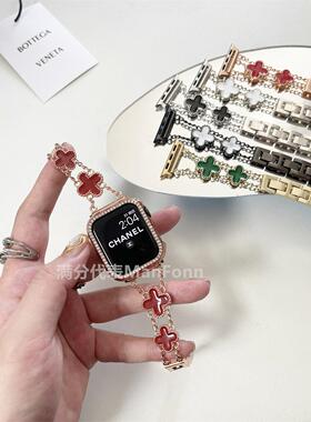 贝母四叶草金属链适用苹果手表带applewatch89高级百搭iwatch10SE