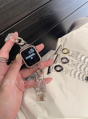 小香透明树脂金属单排链适于苹果iwatch78910手表带applewatch6SE