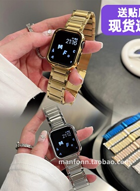 不锈钢三株商务适用于applewatch1098苹果7代6SE金属链条表带通用