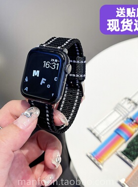 创意帆布夜光表带适于苹果AppleWatch89尼龙撞色iwatch10男女通用