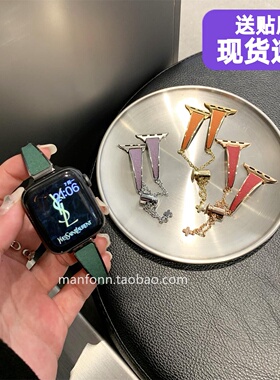 苹果手表带手镯适用applewatch765链条表带iwatch10SE金属89ultra