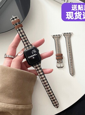 小众帆布千鸟格纹适于苹果78910手表iwatch654se真皮质小蛮腰表带