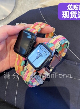天然竹质彩虹iwatch10适用苹果手表带applewatch76代89SE男女通用