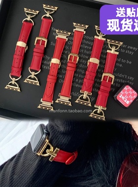 新年喜庆红色真皮蝴蝶扣表带适用于iwatch10987苹果手表SE654柔软