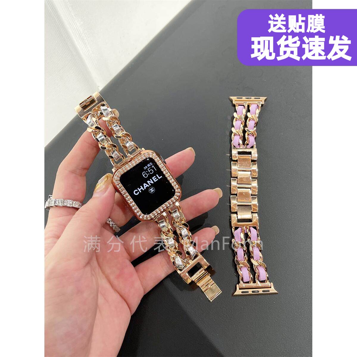 高级适用苹果小香风表带iwatch10代applewatch9876se表带金属链条