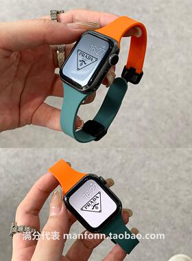 细拼色硅胶磁吸扣适用苹果手表带Applewatch1098小蛮腰iwatch76se