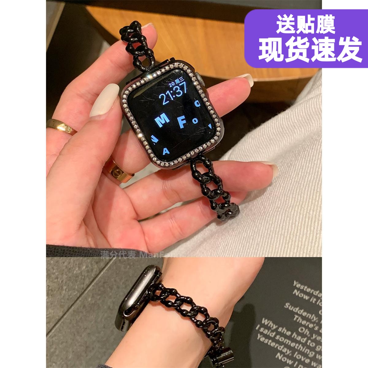 气质麻花手镯式金属链条表带适于applewatch987苹果10手表654SE女
