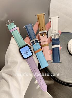 简约撞色柔软真皮applewatch1098表带拼色适于苹果iwatch7654SE代