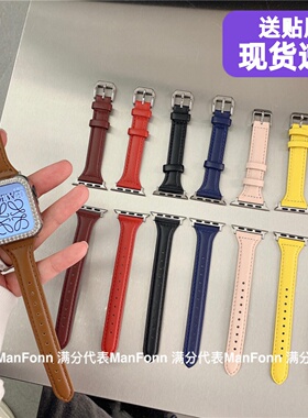 简约小蛮腰适用iwatch10苹果手表applewatch4567代真皮质表带89se