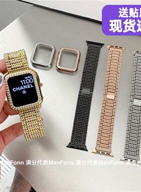 气质奢华适用iwatch89苹果手表applewatch7654代金属链式表带10se