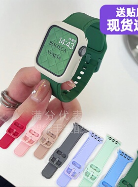 适用苹果789代手表液态方扣撞色表带applewatch6SE运动硅胶壳s10