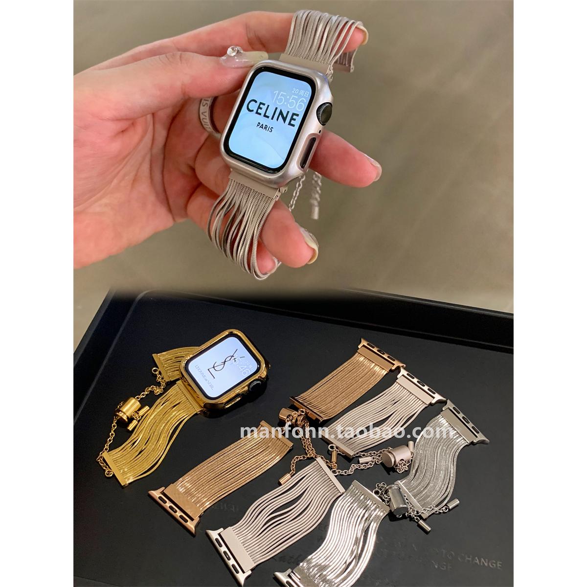 流苏金属链条小香风淑女s10表带适于苹果手表applewatch89代765SE