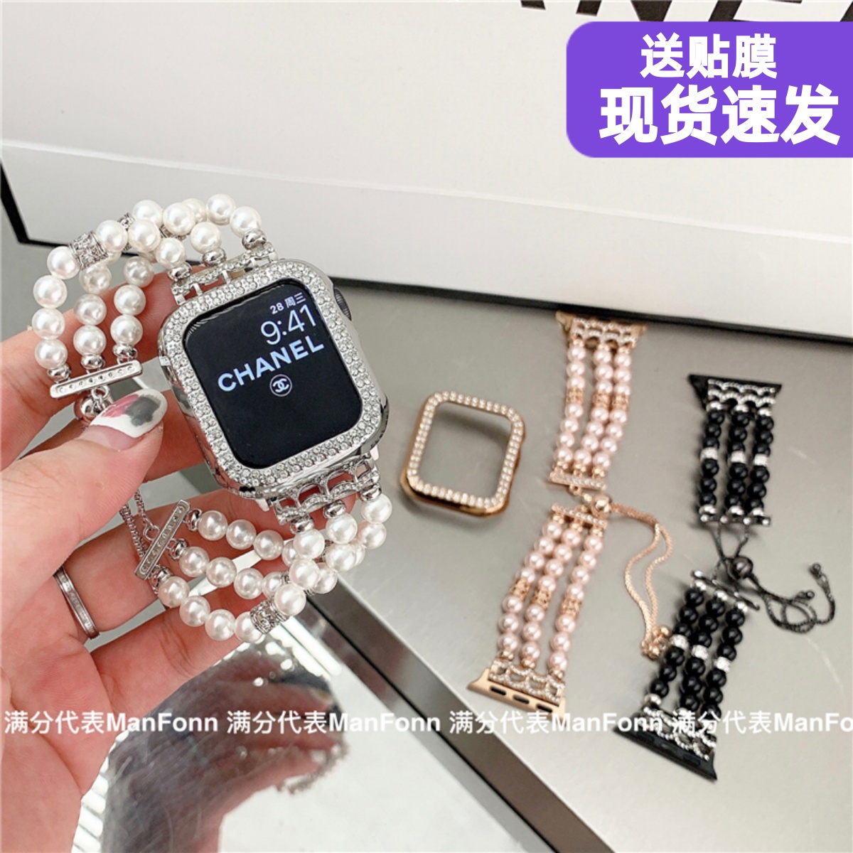 小香风珍珠高级奢华链条手表带