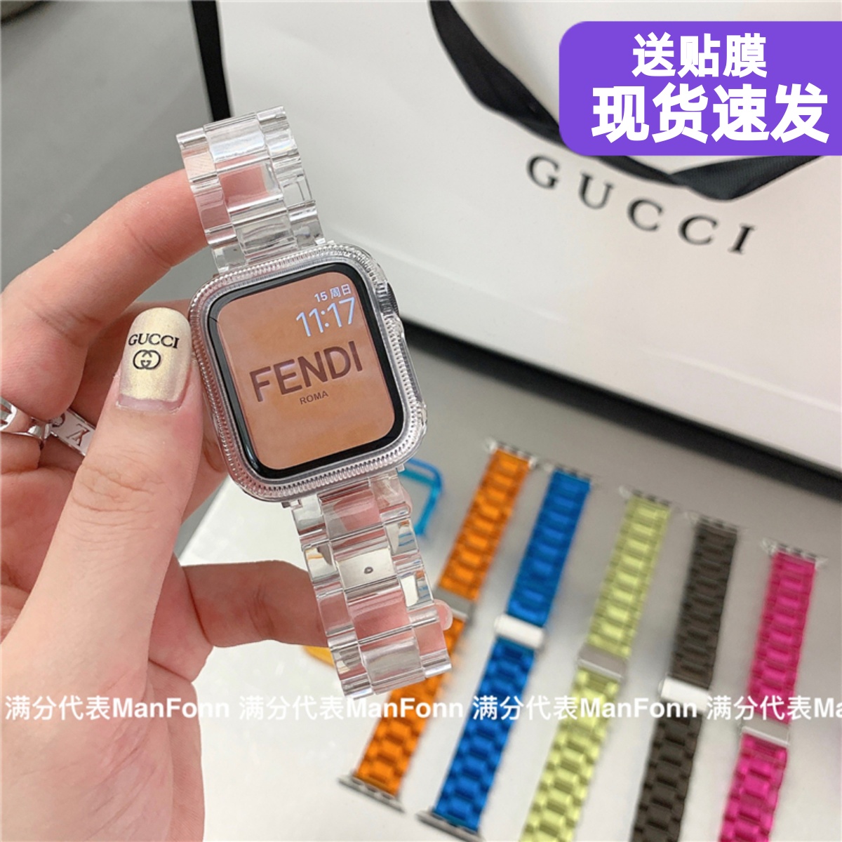 苹果时尚冰川透明树脂男女手表带