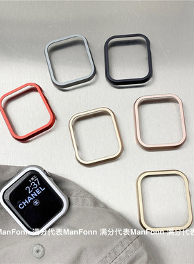 适用苹果手表保护套AppleWatch109876SE铝合金属边框iwatch11表壳
