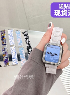 气质iwatch10表带透明大理石applewatch89适用苹果手表带67代11se