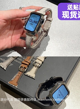 高级感拉链金属柔软真皮10表带适用于AppleWatch345678SEiwatchS9