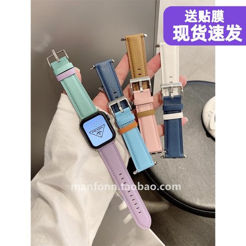 撞色拼色真皮柔软表带送贴膜