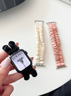 小香风适于苹果11代手表带iwatch78910代se弹力圈双排Applewatch