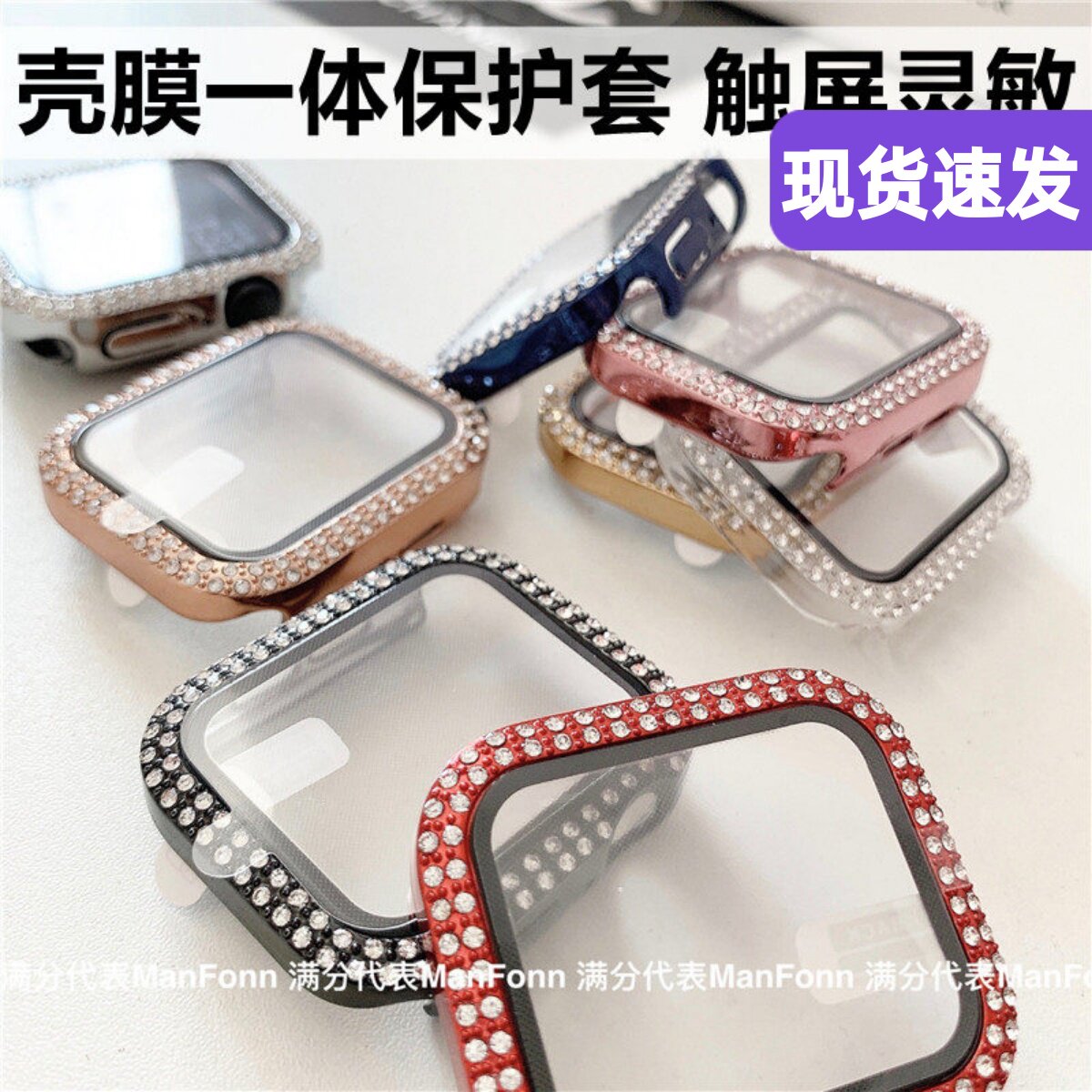适用Applewatch789电镀镶钻iwatch10SE钢化膜11全包保护表壳防摔6