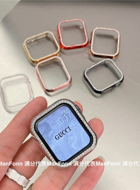 适用Applewatch10镶钻iwatch89SE保护套456代防摔苹果11手表壳套7