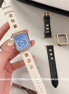 小香风适用苹果s10铆钉手表带applewatch9真皮质柔软iwatch8765se
