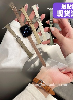 高级显瘦细款羊皮柔软小蛮腰适于78910代applewatch456SE表带通用