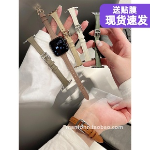 羊皮柔軟小蠻腰適于78910代applewatch456SE表帶通用 高級(jí)顯瘦細(xì)款