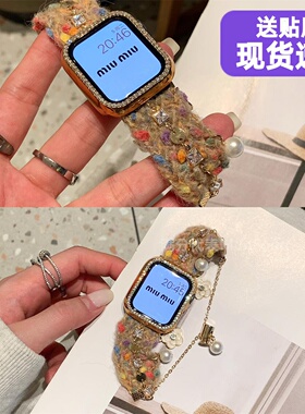 秋冬小香风毛绒伸缩链适于iwatch10表带applewatch567苹果手表s89