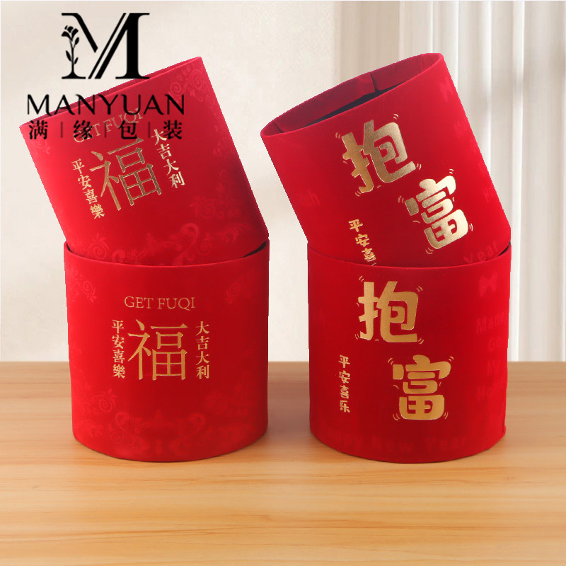 新年套二红色绒布福桶花艺包花盒绒布桶过年桌面摆件抱抱桶,鲜花速递/花卉仿真/绿植园艺,花艺包装盒,淘宝优惠券,粉丝福利购,淘宝优惠卷