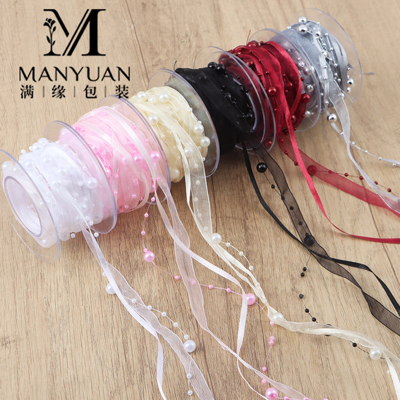 网红编织珠带花店礼品装饰绑带绳烘焙蝴蝶结包装带鲜花包装材料,鲜花速递/花卉仿真/绿植园艺,花艺缎带,淘宝优惠券,粉丝福利购,淘宝优惠卷