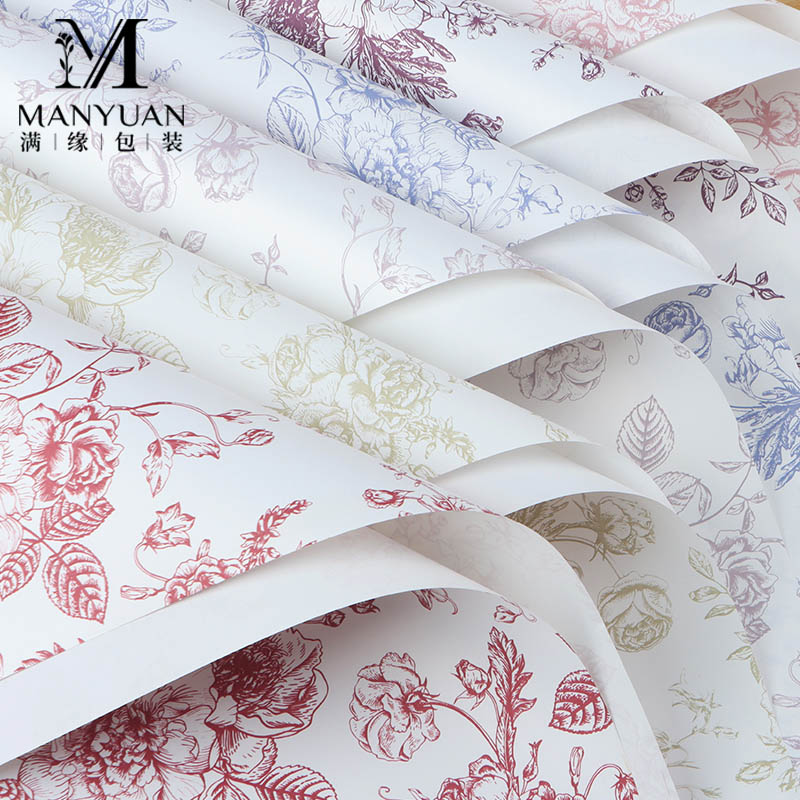 满缘花材情人节防水鲜花包装纸