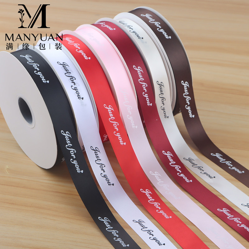 2.5cm涤纶英文丝带鲜花包装材料diy花束礼品蛋糕包装绑带花艺花店,鲜花速递/花卉仿真/绿植园艺,花艺缎带,淘宝优惠券,粉丝福利购,淘宝优惠卷