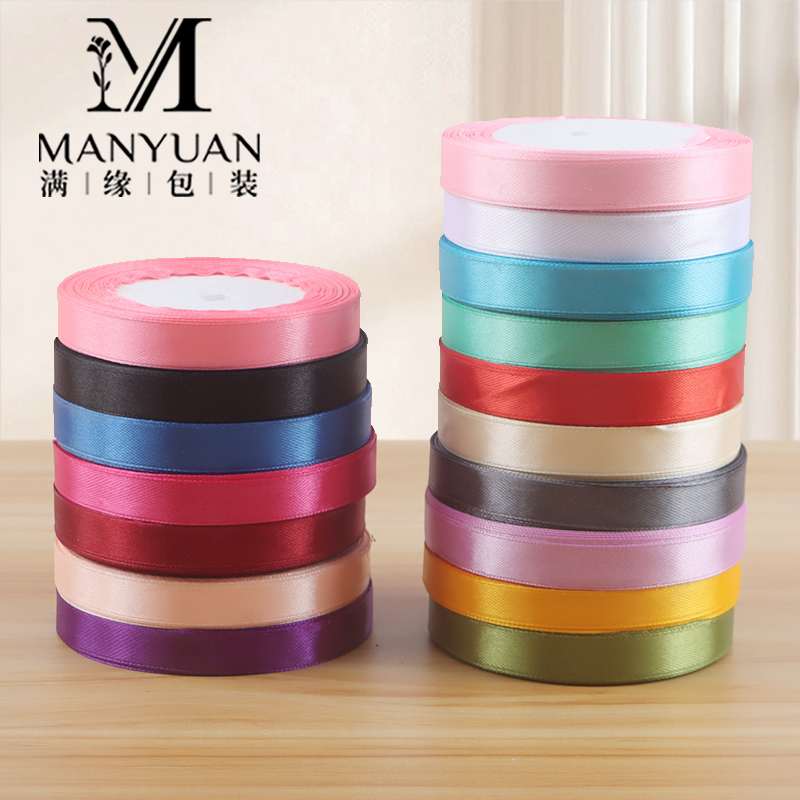 1.2cm鲜花花艺缎带装饰